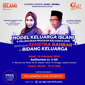 Islamic Cultural Center Jakarta Islamic Cultural Center Jakarta